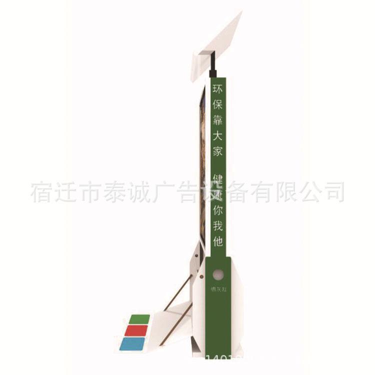 立滚换画广告灯箱0937896太灯阳能动箱社区式广告牌led灯箱街道立