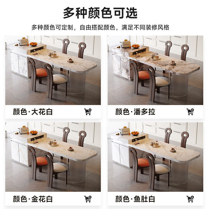 拟度设计岩板伸缩储物中岛餐桌