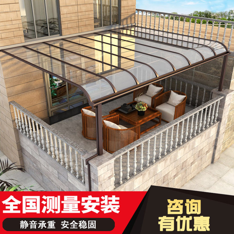 铝合金户外雨棚别墅阳台防雨家用门头屋檐阳光棚院子别墅雨搭遮阳