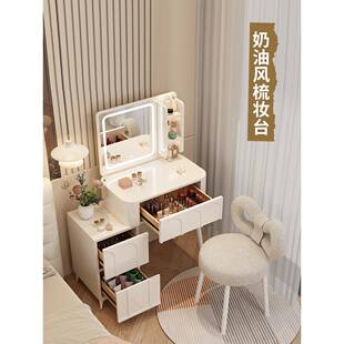 奶油风梳台卧室现头代一简约小户型化妆妆桌床收纳ZUM斗柜书桌镜
