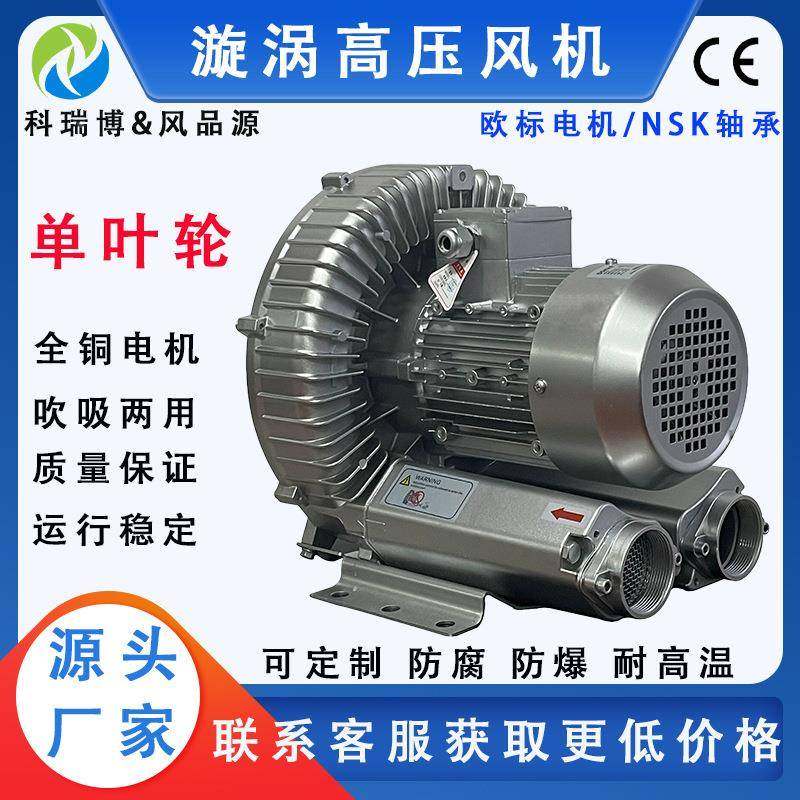 自真动光学检测真空吸雕刻OYY机纸板真空吸附用高鼓压风机空附泵,纺织面料/辅料/配套,纺织机械配件,淘宝优惠券,粉丝福利购,淘宝优惠卷