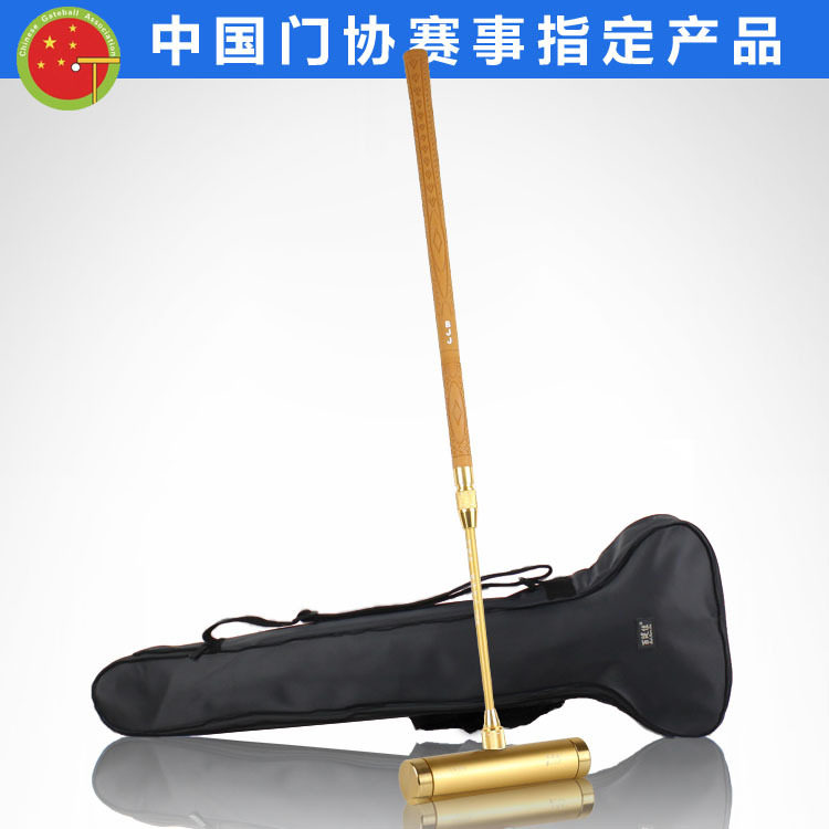 门球球杆门球杆百健佳活力锁门球杆铝合金彩色圆形锤头门球棒默认
