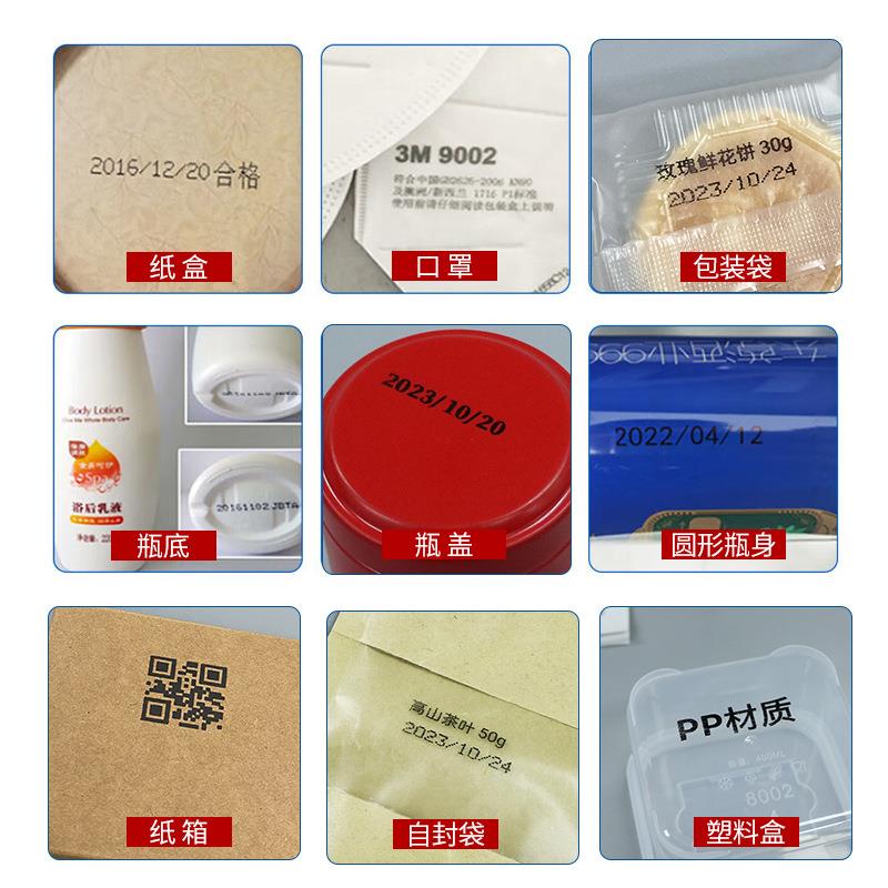 在线高速喷码流水线全机动打生自日产期价格标GWN签保质期商标打
