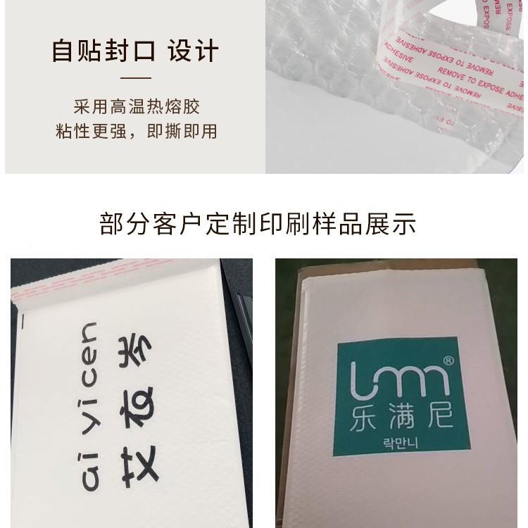 珠膜气包泡袋快递打包袋加防震防潮信光封袋泡沫装GQL袋子防厚摔