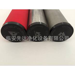 SAGL-20H杭州山0滤芯SAL-2HGC压缩空立气精密滤芯