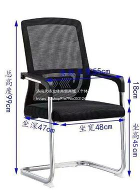 电椅办脑公椅子PFK凳久坐舒服座椅结实学椅子耐用习靠背椅办公室
