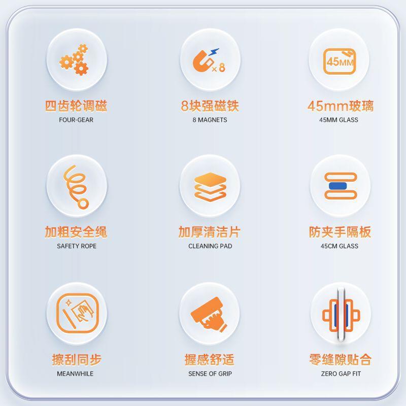 洁仕宝新款强高磁双面玻璃单特厚加厚层擦三层HJG双层保洁专用工