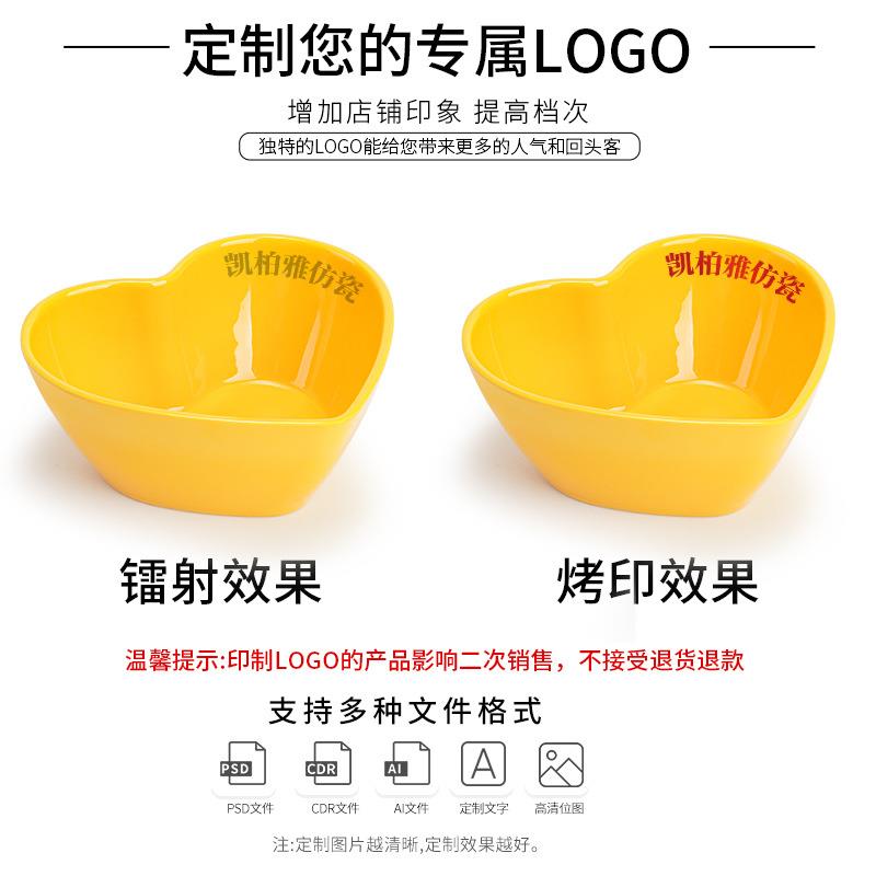 A5密胺碗个性创意心形碗桃心爱心塑料碗早餐水果沙拉碗甜品碗商用