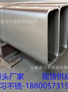 304316CEIL3216822032520流体不锈5管厚壁钢管零切量钢大优惠