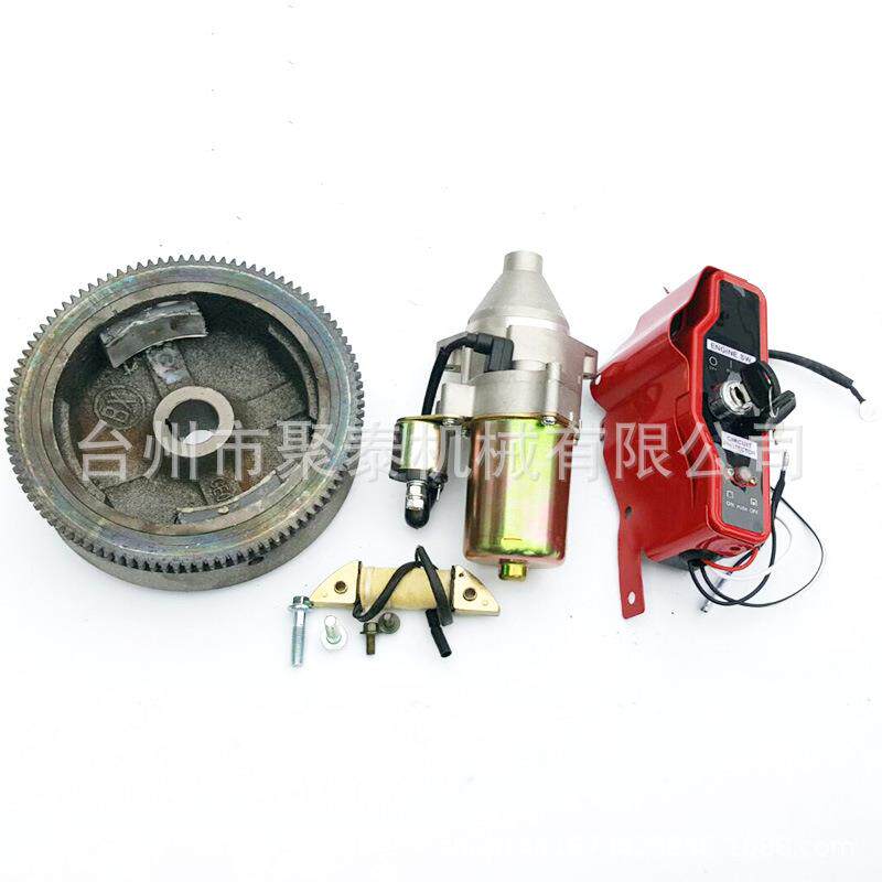 汽油发电配件173F177FGX2BKZ40改GX270加装电机启动达全套马飞轮