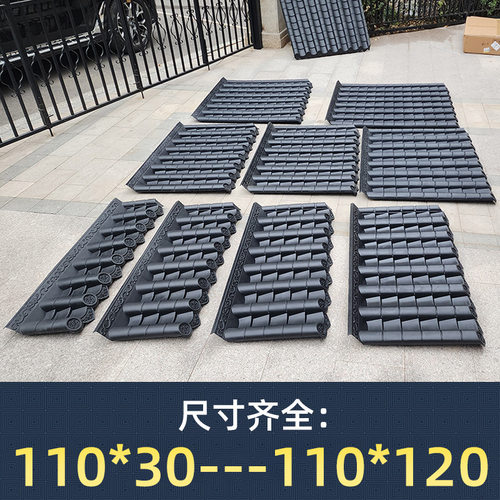 梦古中式仿古树脂大板瓦