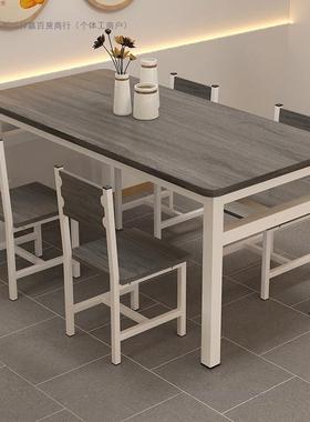 简约现代快餐人桌椅组方合小吃桌食堂员工家用46BIX人桌长形吃饭