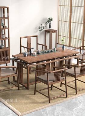 新中实TYA木茶桌椅组合式一体家用办公功夫泡台茶具室套茶装白蜡