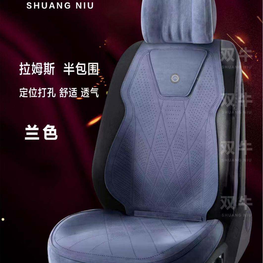 新款翻毛小皮马垫汽车坐垫四鞍019季通透用座椅垫气防滑蛮腰马鞍