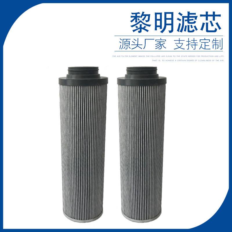 厂家 黎明滤芯过滤器滤芯多种规格