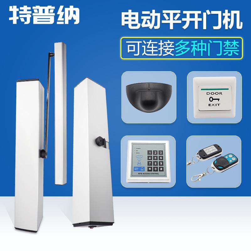 普纳0特度平门开机家用电动闭门9器卫90度平开生间遥控推拉门新款