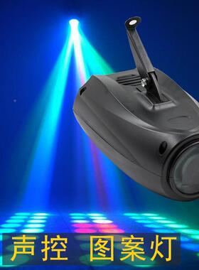 厂闪家直XF191027声控l单ed光飞艇灯ktv酒吧聚销会七彩图案飞艇灯