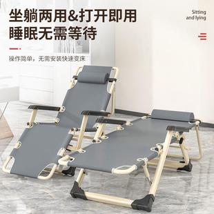 阳台休躺折871叠椅懒午休靠椅午睡折叠床闲靠背人沙发家用便携椅