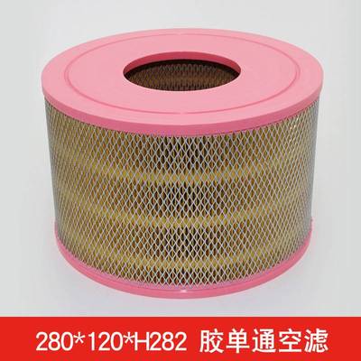 压缩机配件空滤 螺杆式空压机配件 空气过滤器 空滤芯 C1200 2828