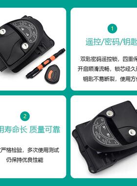 电房子密码锁智能房车锁电动车XK159-D3遥控密码房门锁拖车V锁R改