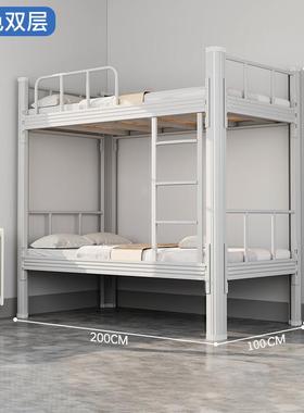 221112高床铁床双床员工下铺学生宿低舍床寝室铁艺1米公寓上双人