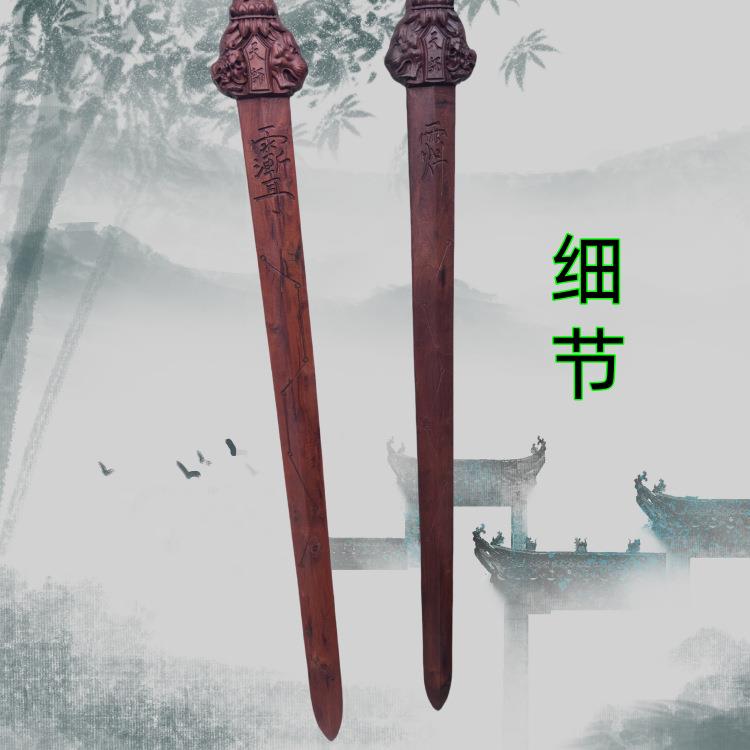 桃90公分师龙天虎剑90公分天枣木雕刻七星剑摆工艺件木剑枣木天师