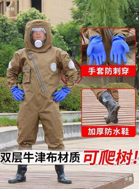 双层马蜂蜂LQQ护服12V暴力四风蜂扇加厚防透气防服捉虎头胡全套工