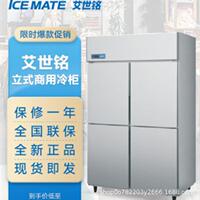 星冰崎艾世銘商用房立式柜冷藏冷冷925凍廚保鮮大容量?jī)砷T四門風(fēng)