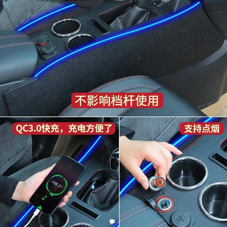 22款逍客扶手箱改装改1AL10154326-1中控内手扶箱饰装配