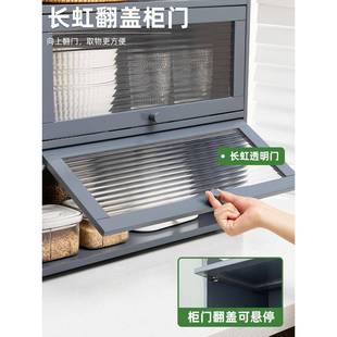 面餐柜厨房物柜子台储面碗柜置物架收纳橱柜茶桌具茶水756边边柜家用