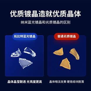 米9H纳陶瓷377镀晶剂真结晶原液水剂液玻 汽车石墨烯晶镀晶套体装