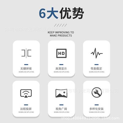 led显示屏全彩屏室内p2p25p3p4会议直播高清大屏幕户外电子广告屏