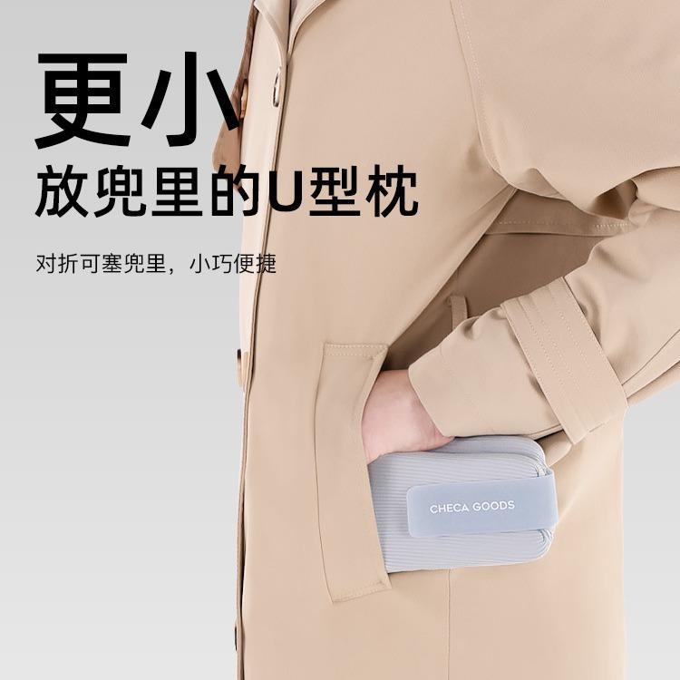 脖套款脖护颈U新型办枕公室低头颈部旅行u旅行枕记套忆棉枕芯