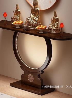 厂家奉香SDGE9198案新简易台案几供小桌子实木台子中式台玄关桌置