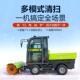 式 暖驾驶山东1.4米宽扫雪车带风全封闭81驱驾驶室四扫除雪车