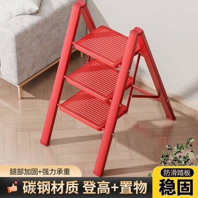 家用梯子折叠加厚多功能梯人梯字10075994梯室内小型登高爬楼三四