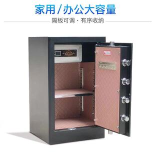 大管箱公室防盗保险箱钥 保险柜WXL家用小型双锁全钢型办双门密码