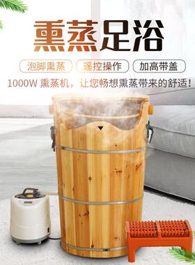 6机1K3高60cm250熏蒸木家用泡脚桶汗蒸深桶蒸汽熏桶小蒸凳木质过