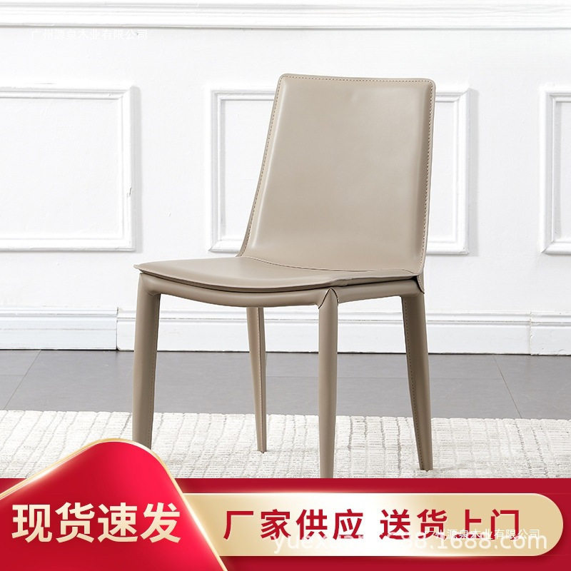 马鞍椅现代简约设计师马鞍皮餐椅酒店家用吃饭凳靠背餐凳皮艺椅子