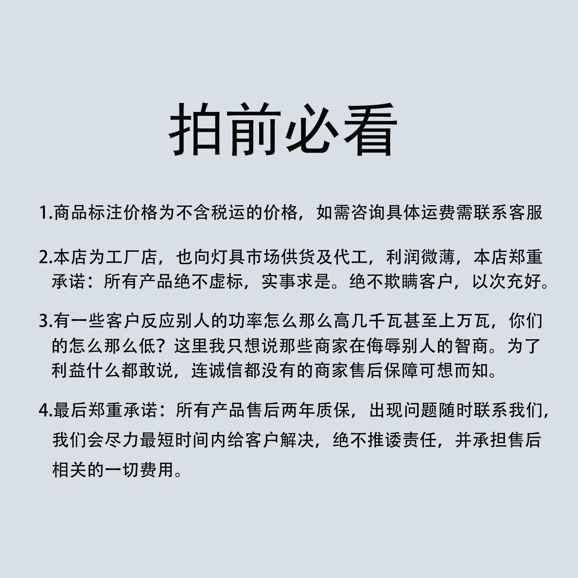 太阳能能路灯中国风方杆回太纹古中式复新农村6米阳中国结DTZ路灯
