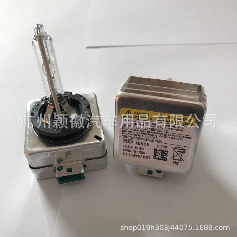 跨境汽车大灯HID氙气灯大灯D3124SRD1R带遮光涂层厂家直销100W35W