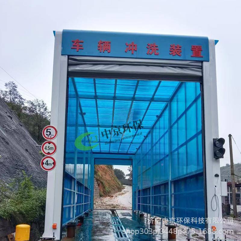 22HDO平米封闭式洗车机钢铁厂电厂龙门式动感应辆自冲洗台洗车车