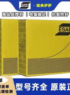 瑞典铝ESAB/OKT金igrod070纯合SA318l1070/Al,71氩弧焊丝