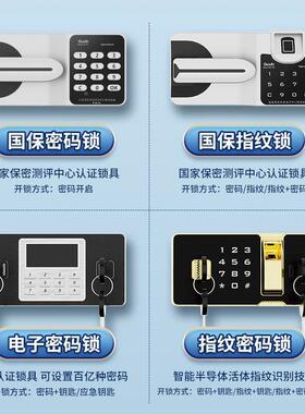 电子柜密柜指纹密码锁文柜资保料柜铁皮柜国保件锁档案柜矮XYO保