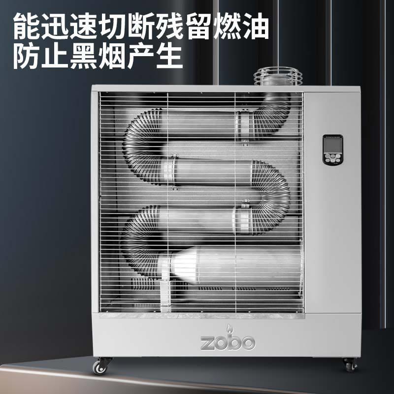 跨大面积加热器ZB-KF12全用屋热亚马境逊远红外燃油取暖器家户外
