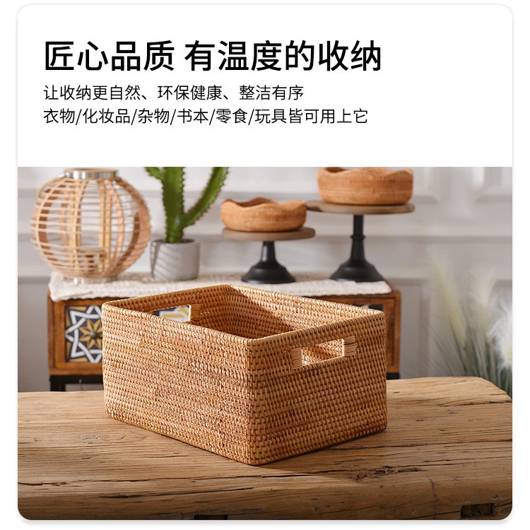 越南秋藤手工编织收纳盒