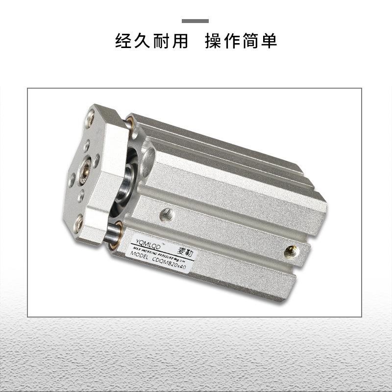 导杆气Q缸三杆带导杆CDQIAQM薄型三-轴气缸CB2x40/M50-1015-20-0