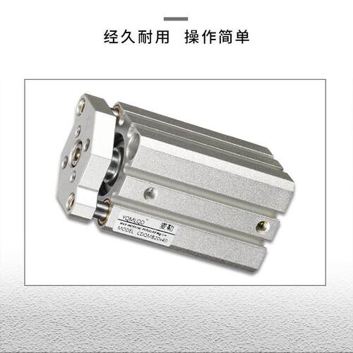 导杆气Q缸三杆带导杆CDQIAQM薄型三-轴气缸CB2x40/M50-1015-20-0