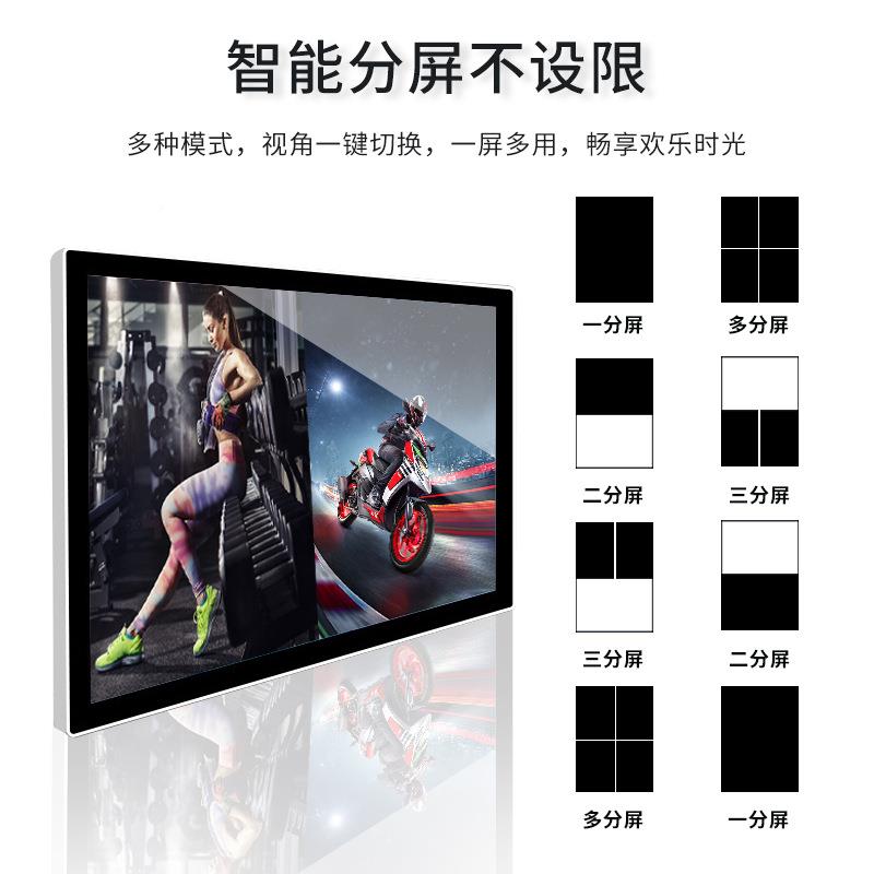 告2/43/5055/65寸查询安/卓电脑液晶壁IN挂一体3机红外触摸立式广