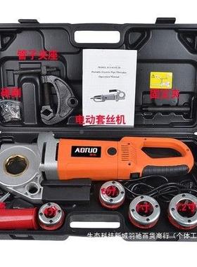 数控大功率手持电动套铰丝机管道攻丝铰锌扳螺纹镀管CLF套4丝分-2